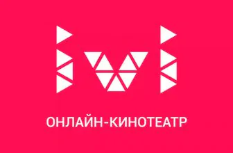 Обзор онлайн кинотеатра Ivi — фильмы, сериалы и мультфильмы