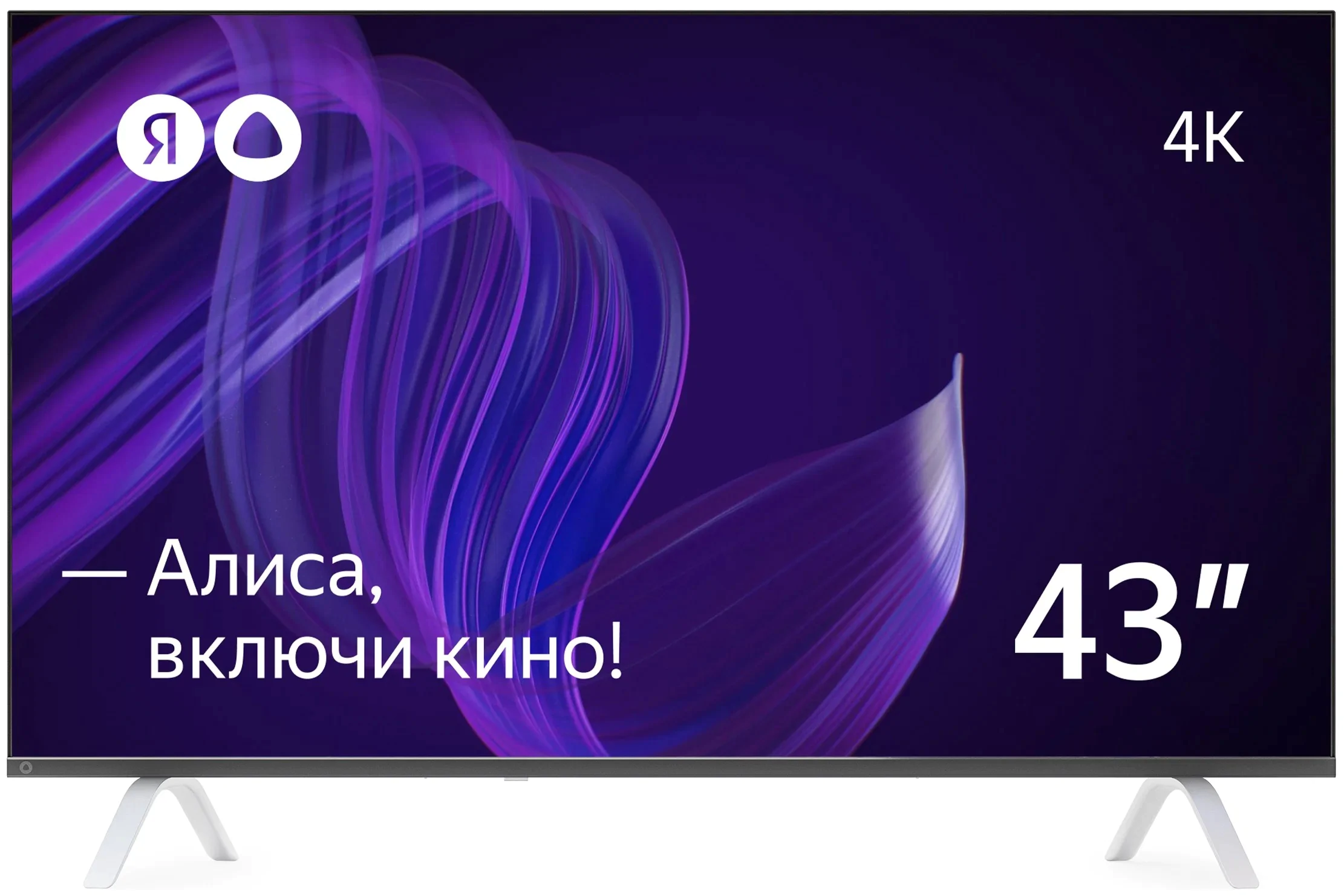 Обзор умного телевизора Яндекс с Алисой 43