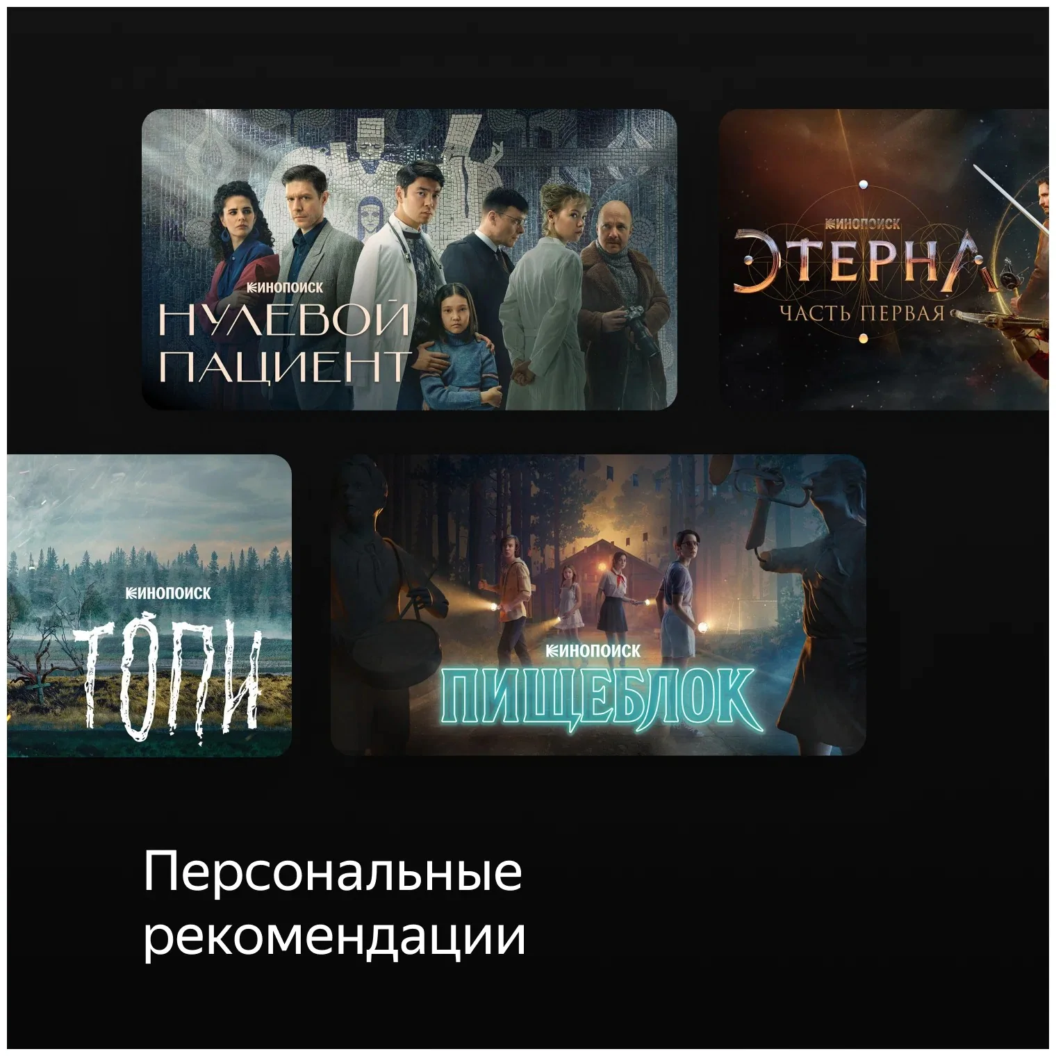 Обзор умного телевизора Яндекс с Алисой 43