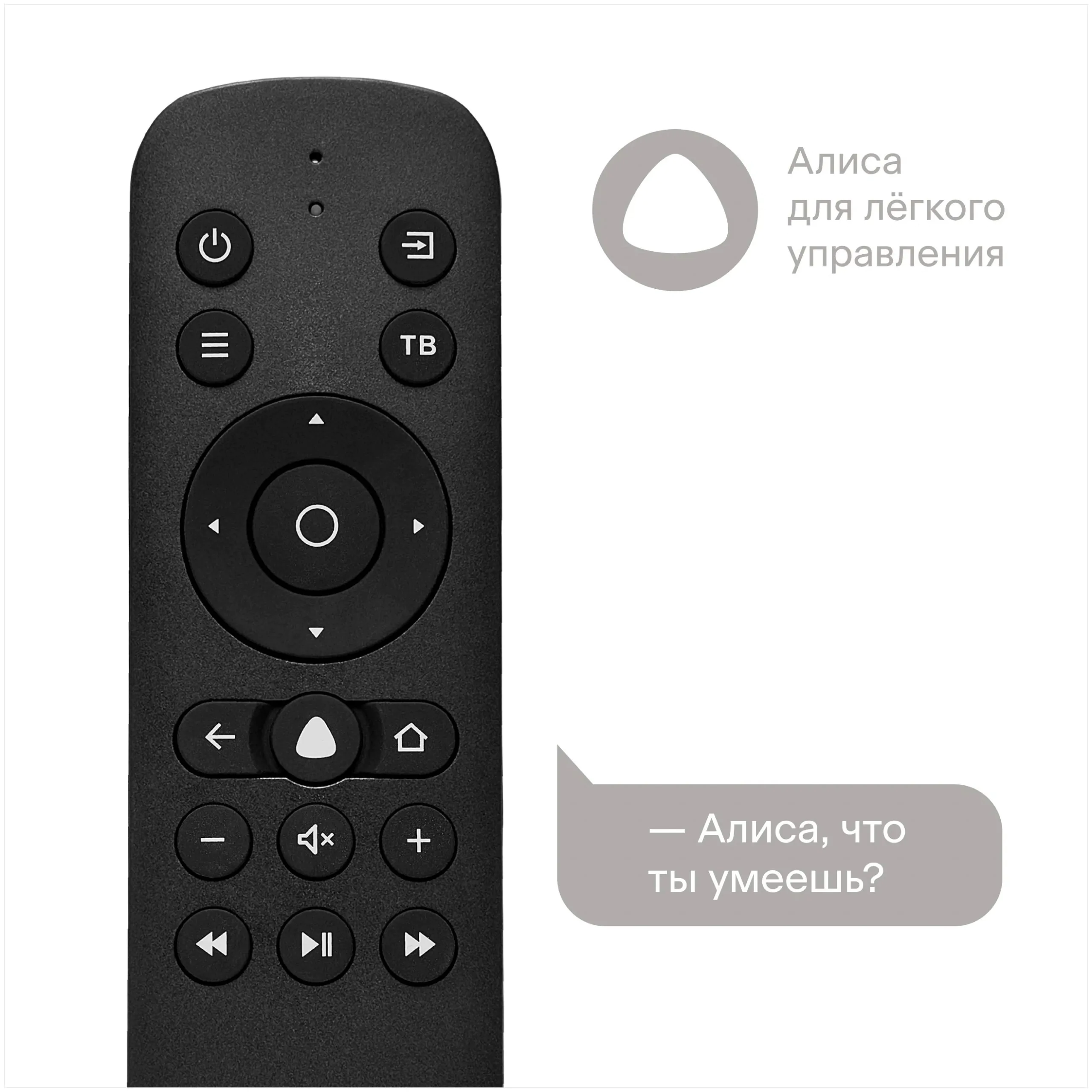 Обзор телевизора Tuvio Stv 43fdubk1r