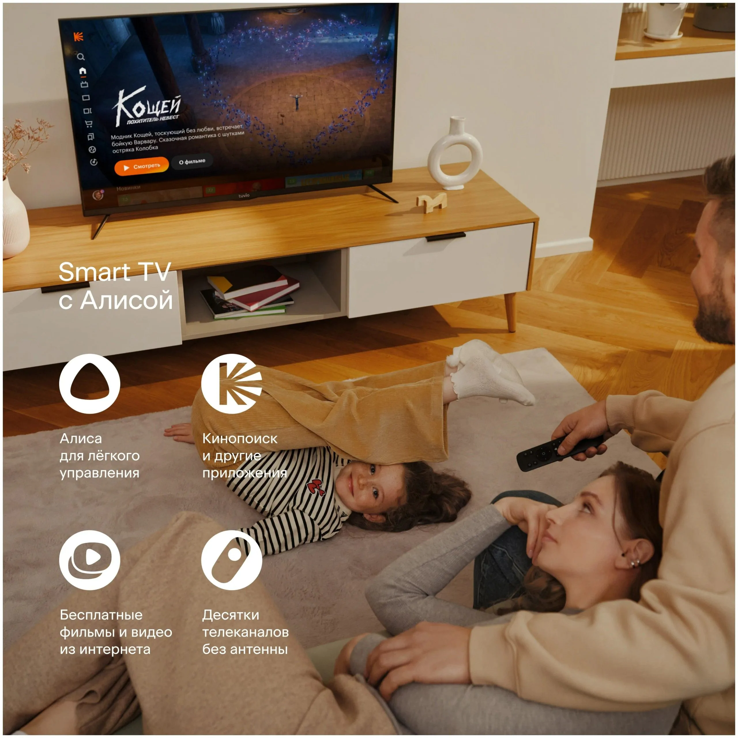 Обзор телевизора Tuvio Stv 43fdubk1r