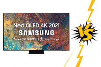 Сравнение Samsung QN90A QLED c похожими телевизорами